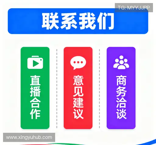接洽杏宇娱乐快速注册